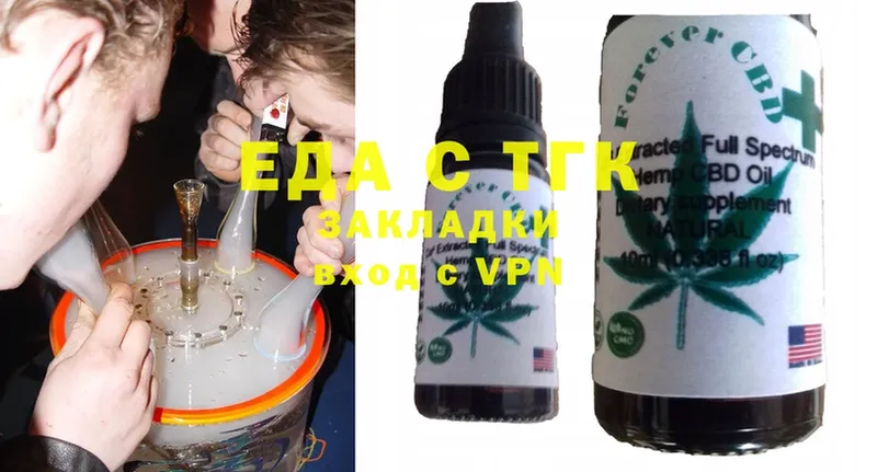 Cannafood марихуана  Алексин 