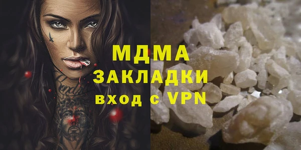 MDMA Premium VHQ Богданович