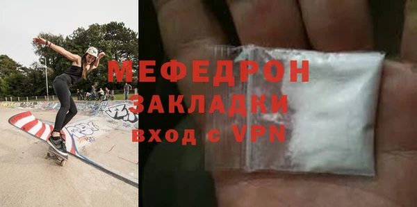 MDMA Premium VHQ Богданович