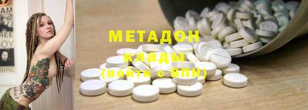 MDMA Premium VHQ Богданович