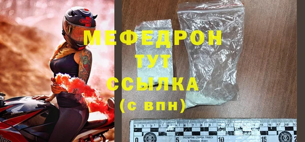 MDMA Premium VHQ Богданович