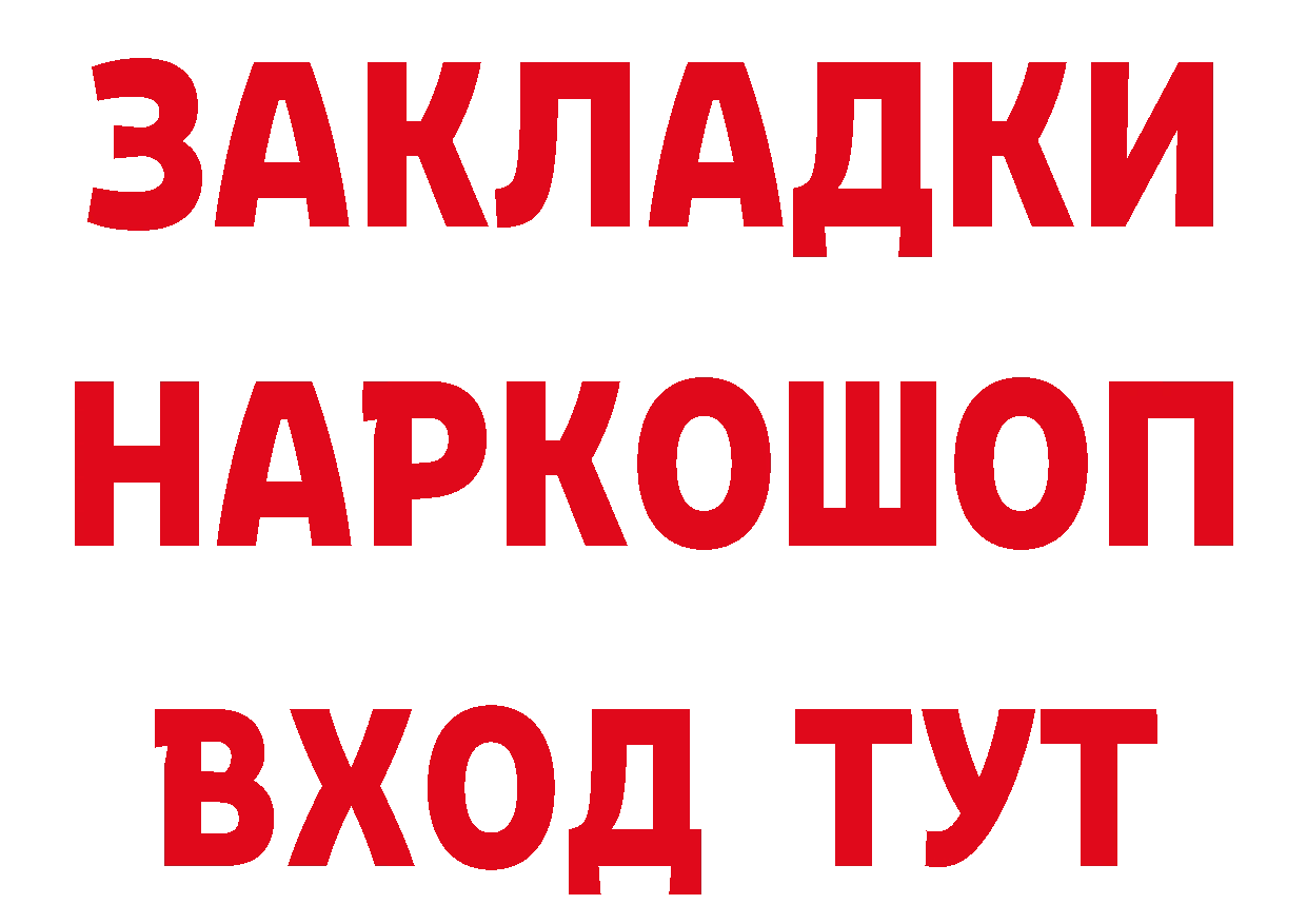 Названия наркотиков это состав Алексин